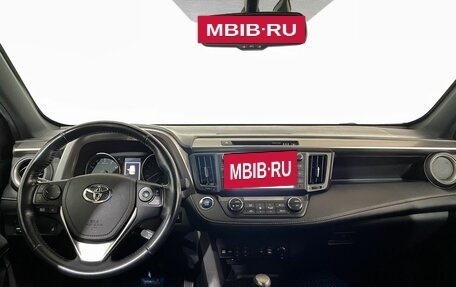 Toyota RAV4, 2019 год, 2 499 000 рублей, 11 фотография