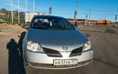 Nissan Primera III, 2003 год, 340 000 рублей, 1 фотография