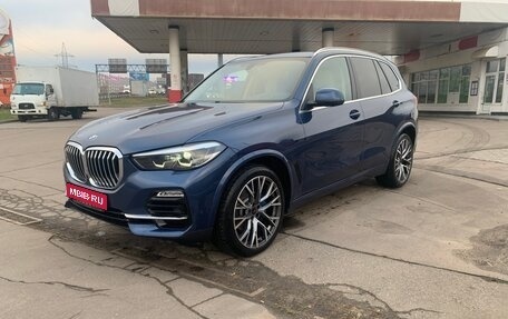 BMW X5, 2020 год, 7 500 000 рублей, 1 фотография