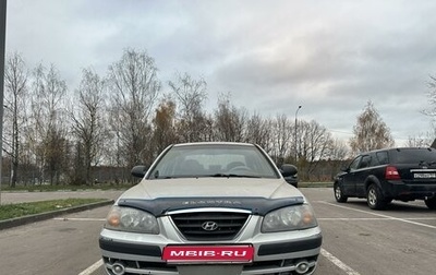 Hyundai Elantra III, 2005 год, 280 000 рублей, 1 фотография