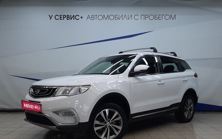 Geely Atlas I, 2018 год, 1 400 000 рублей, 1 фотография