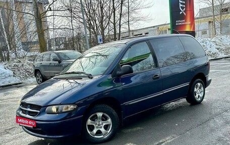 Dodge Caravan III, 1999 год, 580 000 рублей, 3 фотография