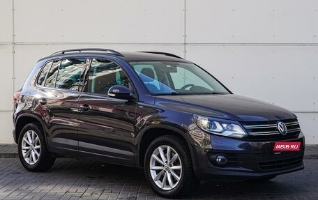 Volkswagen Tiguan I, 2015 год, 1 995 000 рублей, 1 фотография