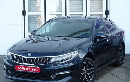 KIA Optima IV, 2018 год, 2 090 000 рублей, 1 фотография