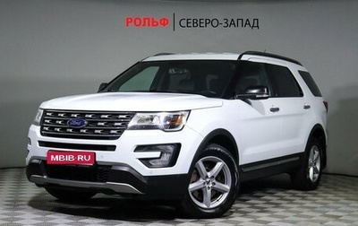 Ford Explorer VI, 2016 год, 2 650 000 рублей, 1 фотография