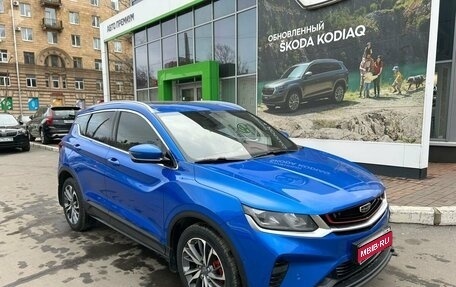 Geely Coolray I, 2020 год, 1 745 000 рублей, 1 фотография