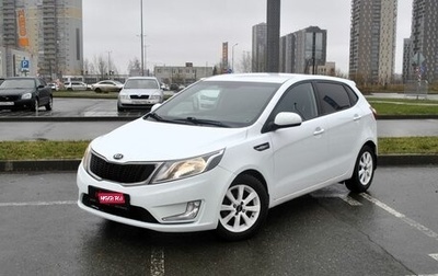 KIA Rio III рестайлинг, 2013 год, 879 800 рублей, 1 фотография