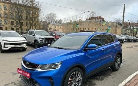 Geely Coolray I, 2020 год, 1 745 000 рублей, 3 фотография