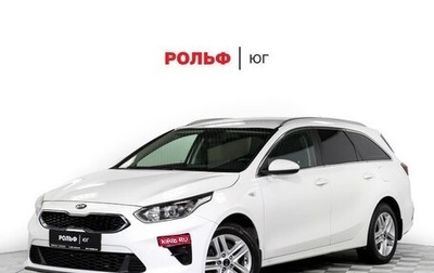 KIA cee'd III, 2021 год, 2 095 000 рублей, 1 фотография