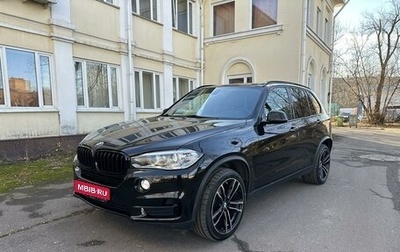 BMW X5, 2017 год, 3 350 000 рублей, 1 фотография