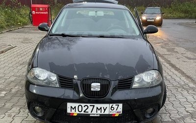 SEAT Ibiza III рестайлинг, 2008 год, 490 000 рублей, 1 фотография