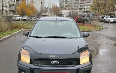 Ford Fusion I, 2006 год, 450 000 рублей, 1 фотография