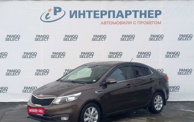 KIA Rio III рестайлинг, 2017 год, 1 231 000 рублей, 1 фотография