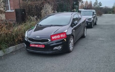 KIA cee'd III, 2013 год, 1 270 000 рублей, 1 фотография