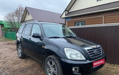 Chery Tiggo (T11), 2008 год, 360 000 рублей, 1 фотография