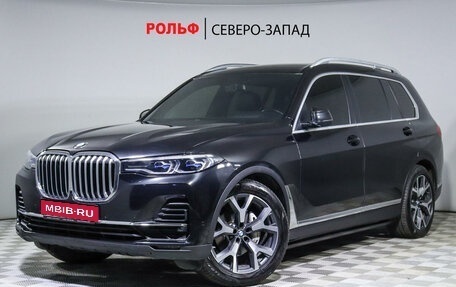 BMW X7, 2020 год, 9 900 000 рублей, 1 фотография