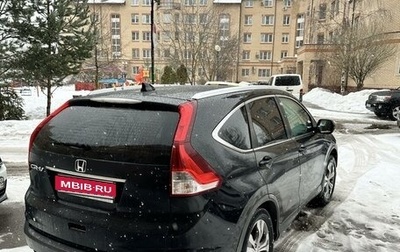 Honda CR-V IV, 2013 год, 1 450 000 рублей, 1 фотография