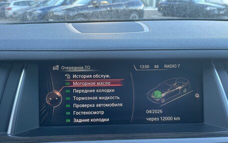 BMW 7 серия, 2014 год, 3 000 000 рублей, 12 фотография