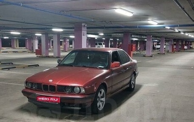 BMW 5 серия, 1990 год, 255 000 рублей, 1 фотография