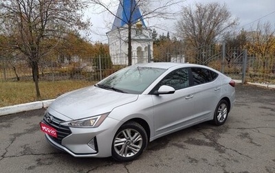 Hyundai Elantra VI рестайлинг, 2018 год, 1 750 000 рублей, 1 фотография