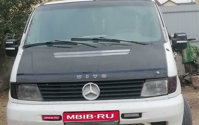 Mercedes-Benz Vito, 1998 год, 400 000 рублей, 1 фотография