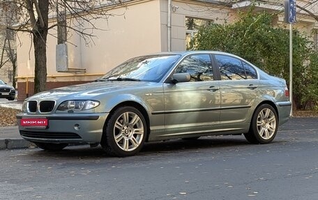 BMW 3 серия, 2002 год, 500 000 рублей, 1 фотография