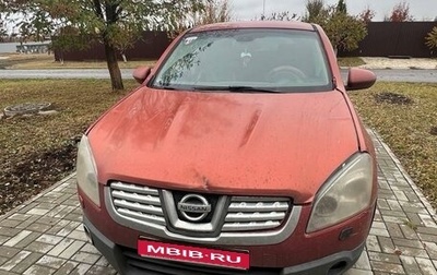 Nissan Qashqai, 2008 год, 799 000 рублей, 1 фотография