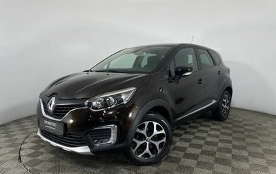 Renault Kaptur I рестайлинг, 2020 год, 2 045 000 рублей, 1 фотография