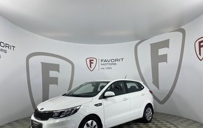 KIA Rio III рестайлинг, 2017 год, 1 450 000 рублей, 1 фотография