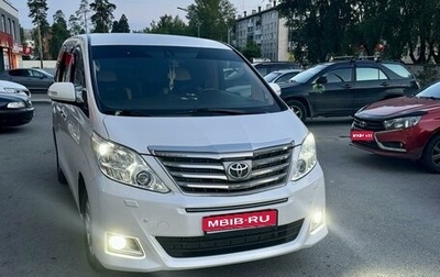 Toyota Alphard III, 2012 год, 3 600 000 рублей, 1 фотография