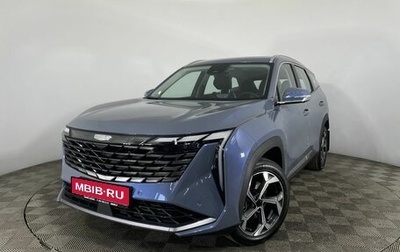 Geely Atlas, 2024 год, 3 566 990 рублей, 1 фотография