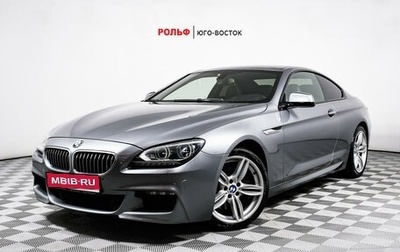 BMW 6 серия, 2013 год, 2 850 000 рублей, 1 фотография