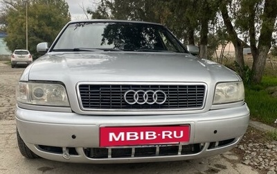 Audi A8, 1998 год, 700 000 рублей, 1 фотография