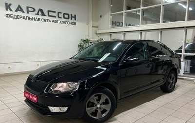 Skoda Octavia, 2013 год, 1 340 000 рублей, 1 фотография