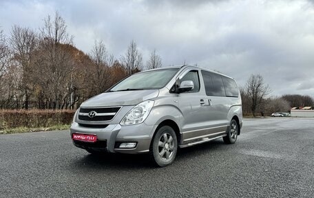 Hyundai Grand Starex Grand Starex I рестайлинг 2, 2014 год, 2 399 000 рублей, 1 фотография