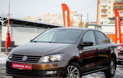 Volkswagen Polo VI (EU Market), 2019 год, 1 345 000 рублей, 1 фотография