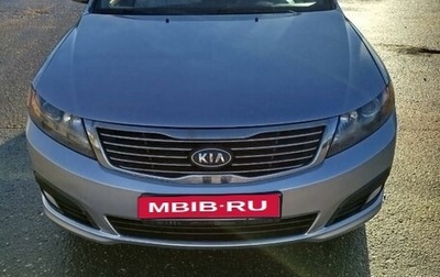 KIA Magentis II рестайлинг, 2010 год, 955 000 рублей, 1 фотография