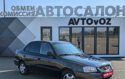 Hyundai Accent II, 2011 год, 575 000 рублей, 1 фотография