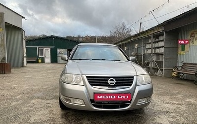 Nissan Almera Classic, 2008 год, 770 000 рублей, 1 фотография