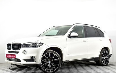 BMW X5, 2015 год, 3 655 000 рублей, 1 фотография