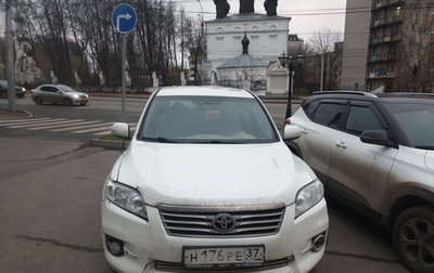 Toyota RAV4, 2010 год, 1 300 000 рублей, 1 фотография