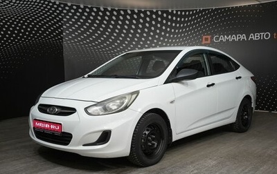 Hyundai Solaris II рестайлинг, 2014 год, 850 000 рублей, 1 фотография