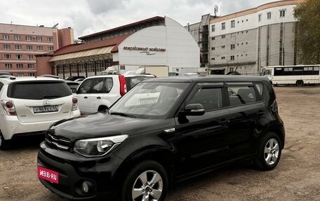 KIA Soul II рестайлинг, 2019 год, 1 445 000 рублей, 3 фотография