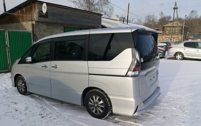 Nissan Serena IV, 2019 год, 2 640 000 рублей, 1 фотография