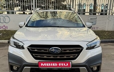 Subaru Outback VI, 2022 год, 7 000 000 рублей, 1 фотография