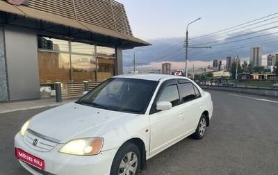 Honda Civic Ferio III, 2003 год, 435 000 рублей, 1 фотография