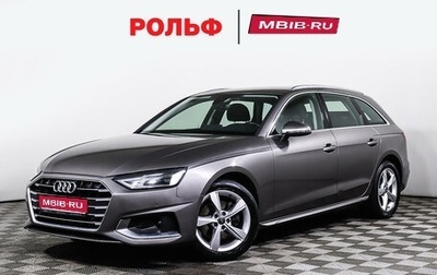 Audi A4, 2019 год, 2 798 000 рублей, 1 фотография