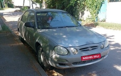 KIA Sephia II, 2000 год, 235 000 рублей, 1 фотография