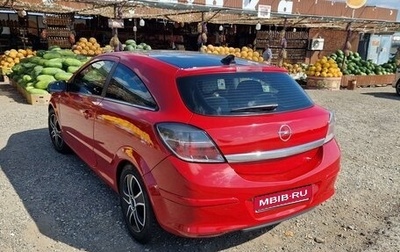 Opel Astra H, 2007 год, 650 000 рублей, 1 фотография