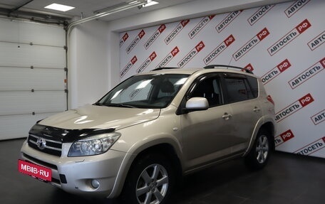 Toyota RAV4, 2007 год, 1 409 000 рублей, 6 фотография